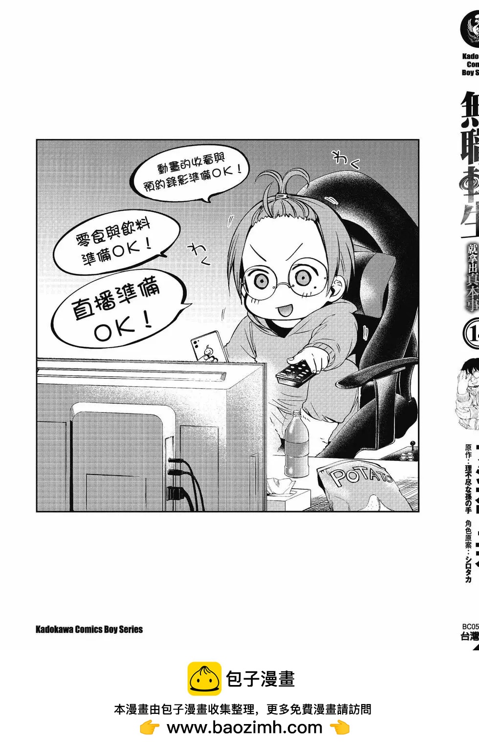 第 164 页