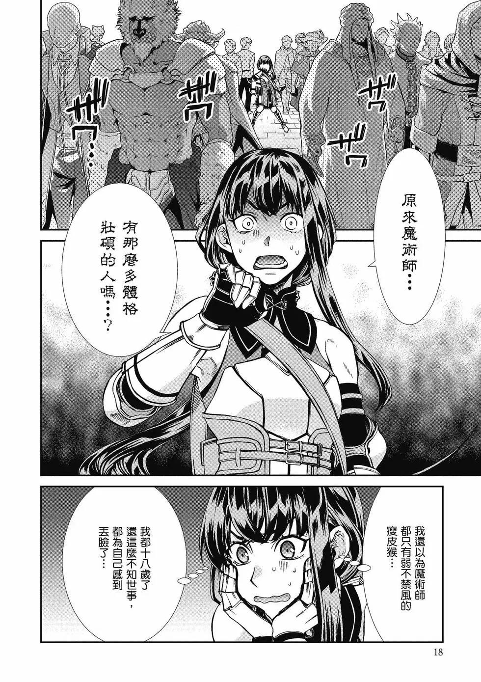 第 19 页