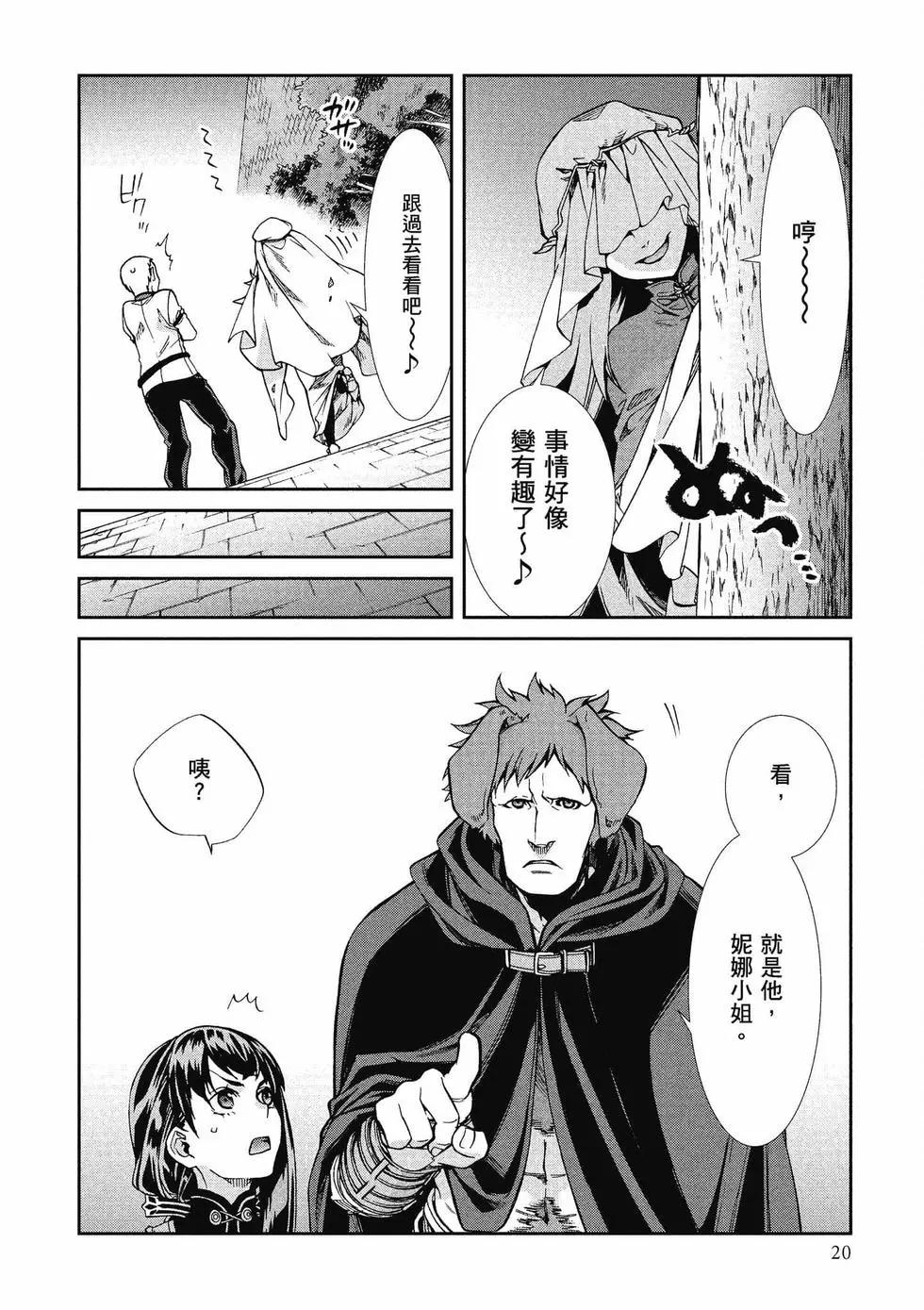 第 21 页