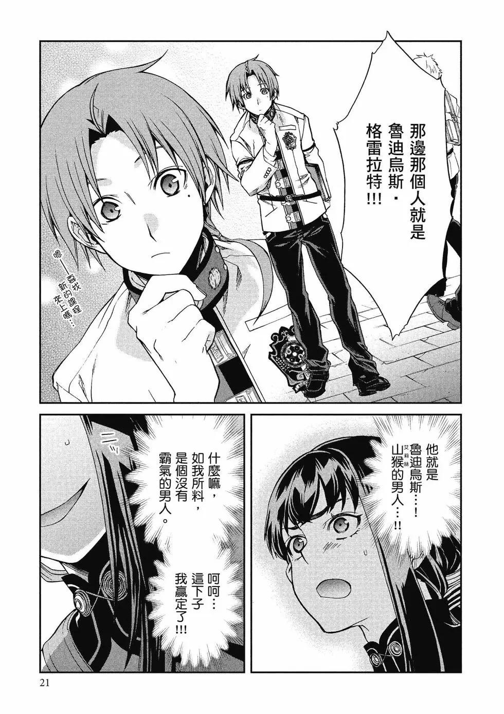 第 22 页
