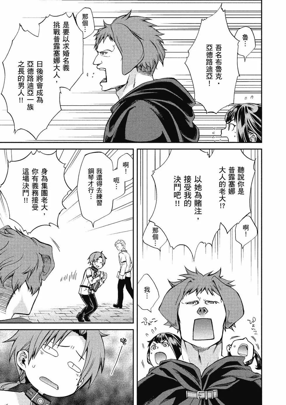第 24 页