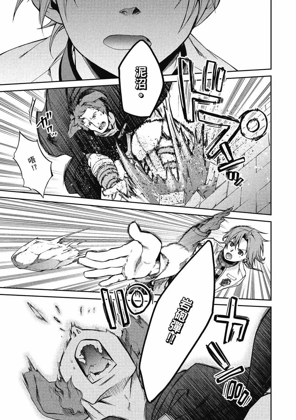 第 26 页