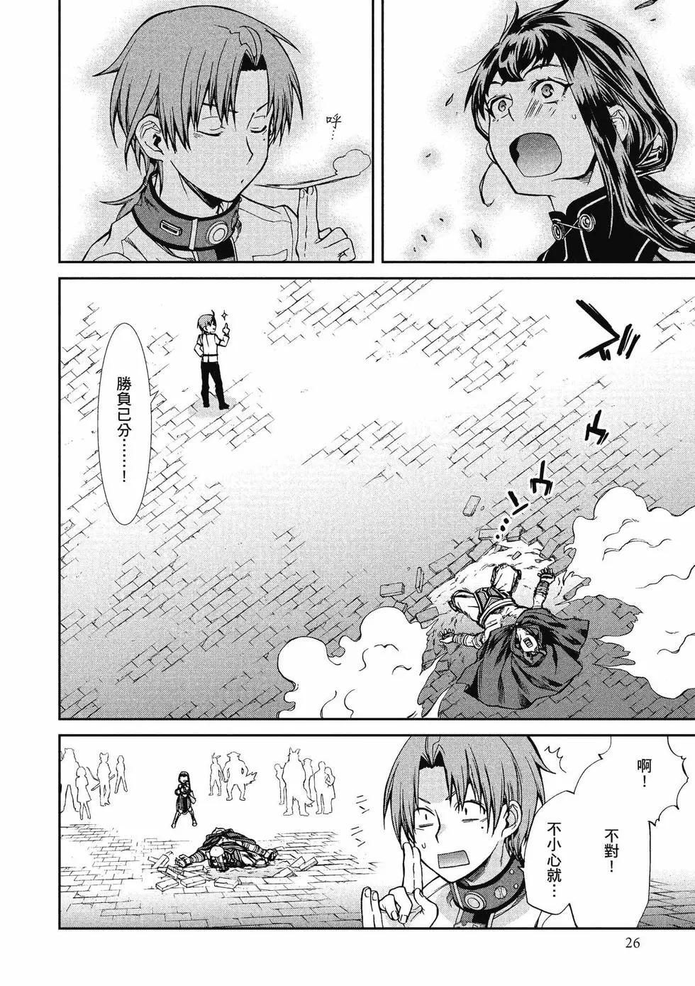 第 27 页