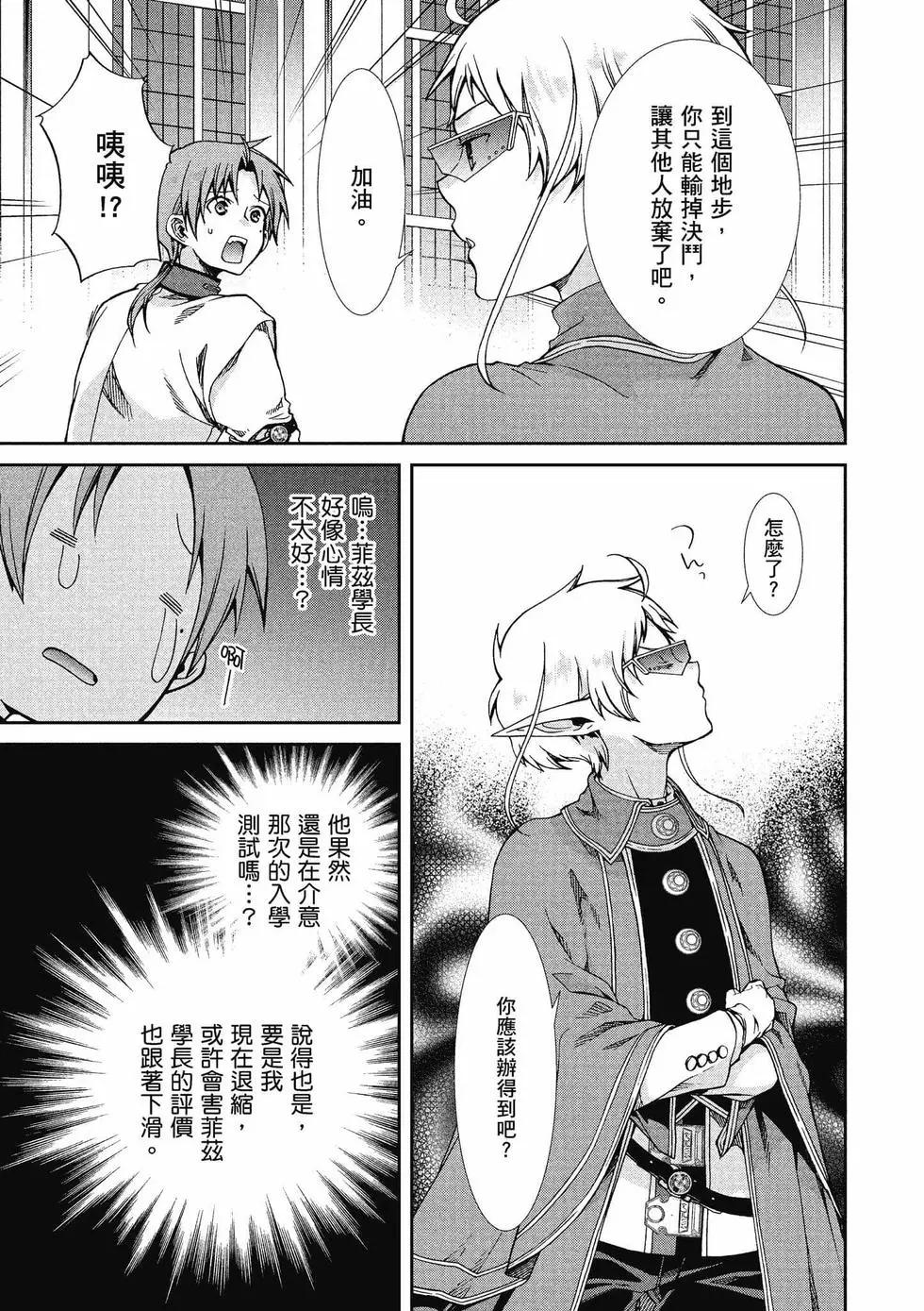 第 34 页