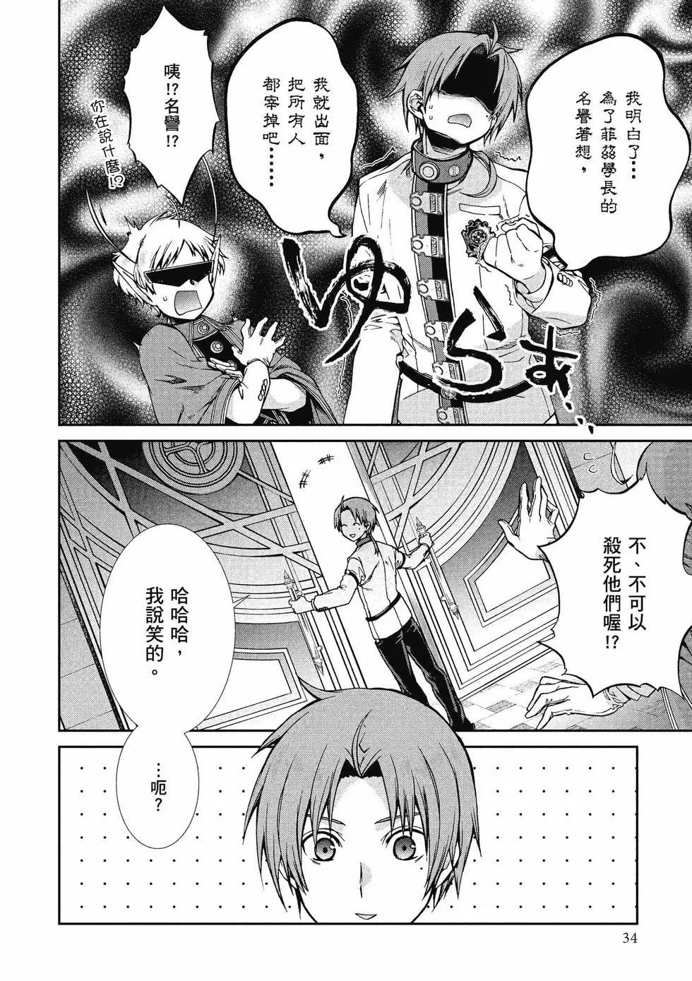 第 35 页