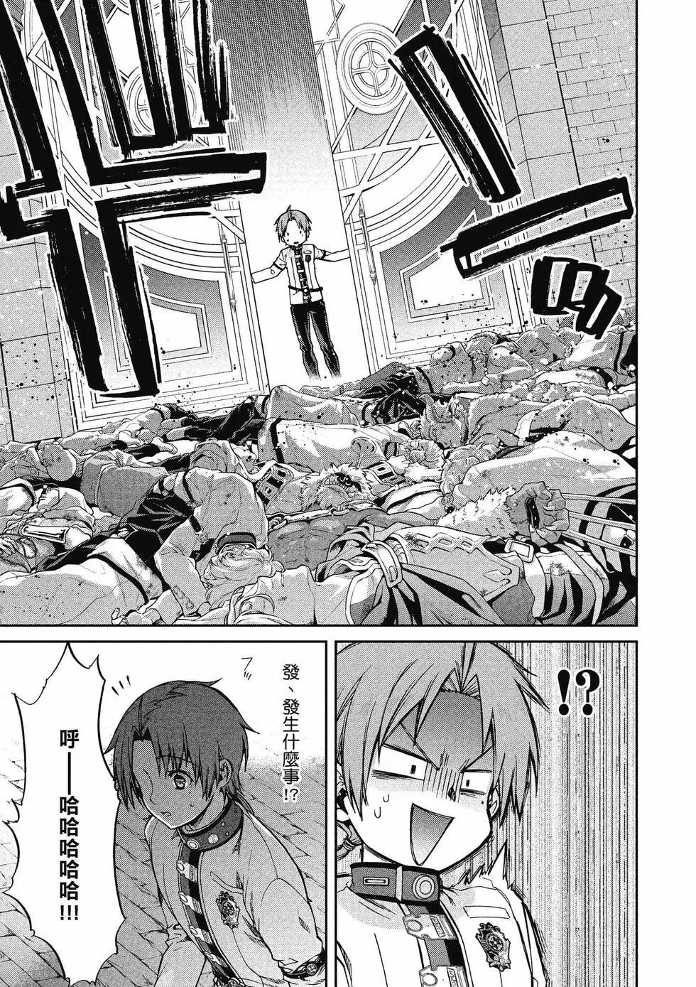 第 36 页