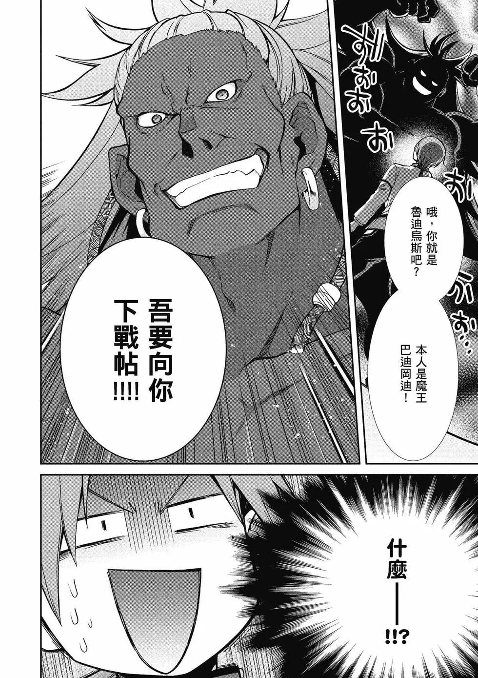 第 37 页