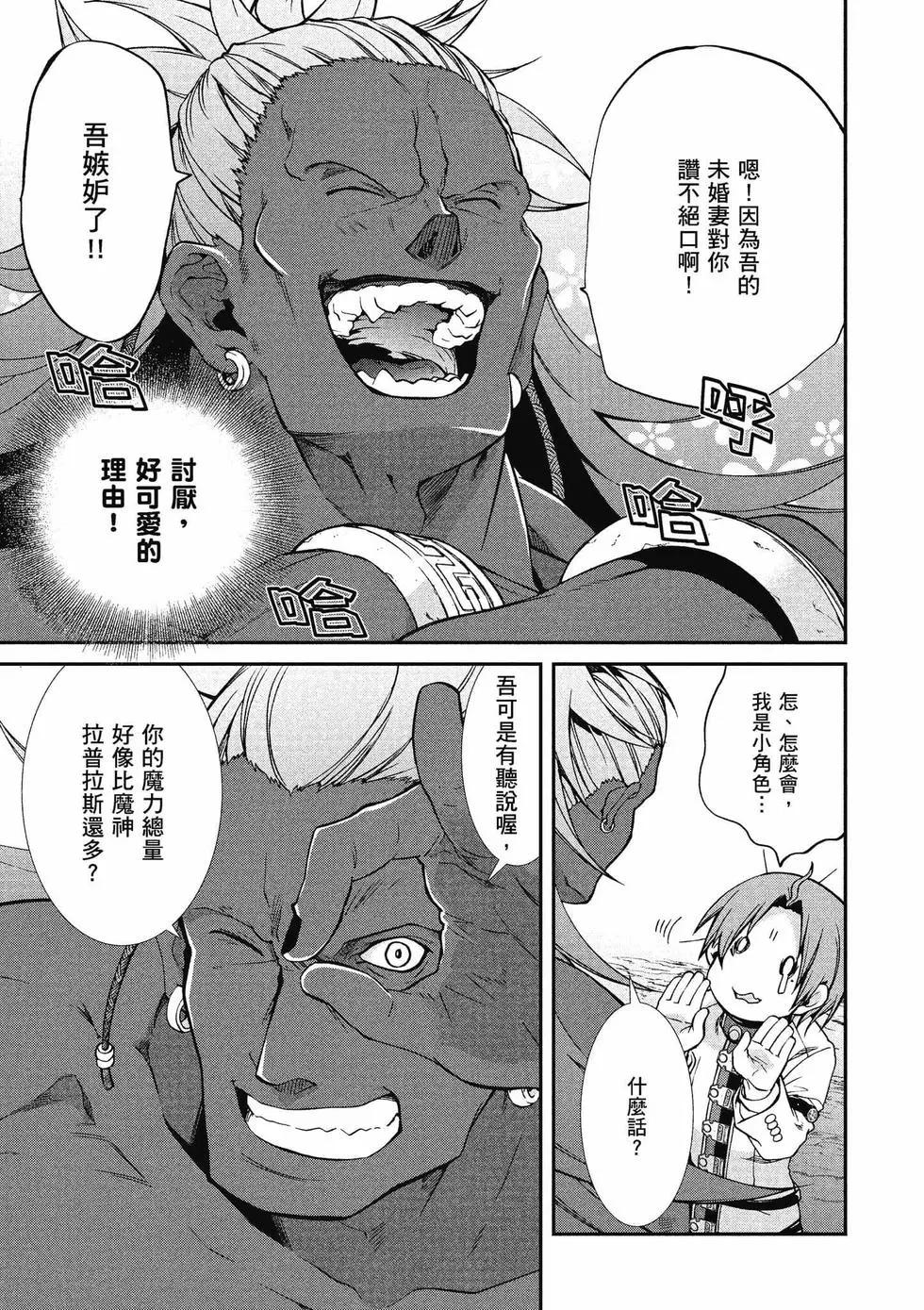 第 44 页