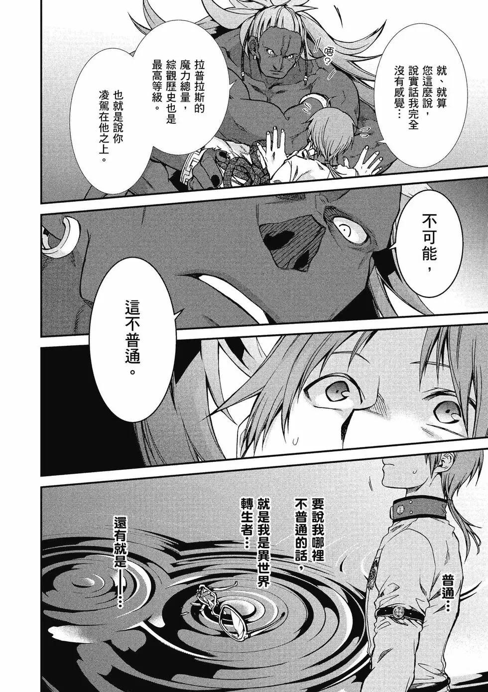 第 45 页