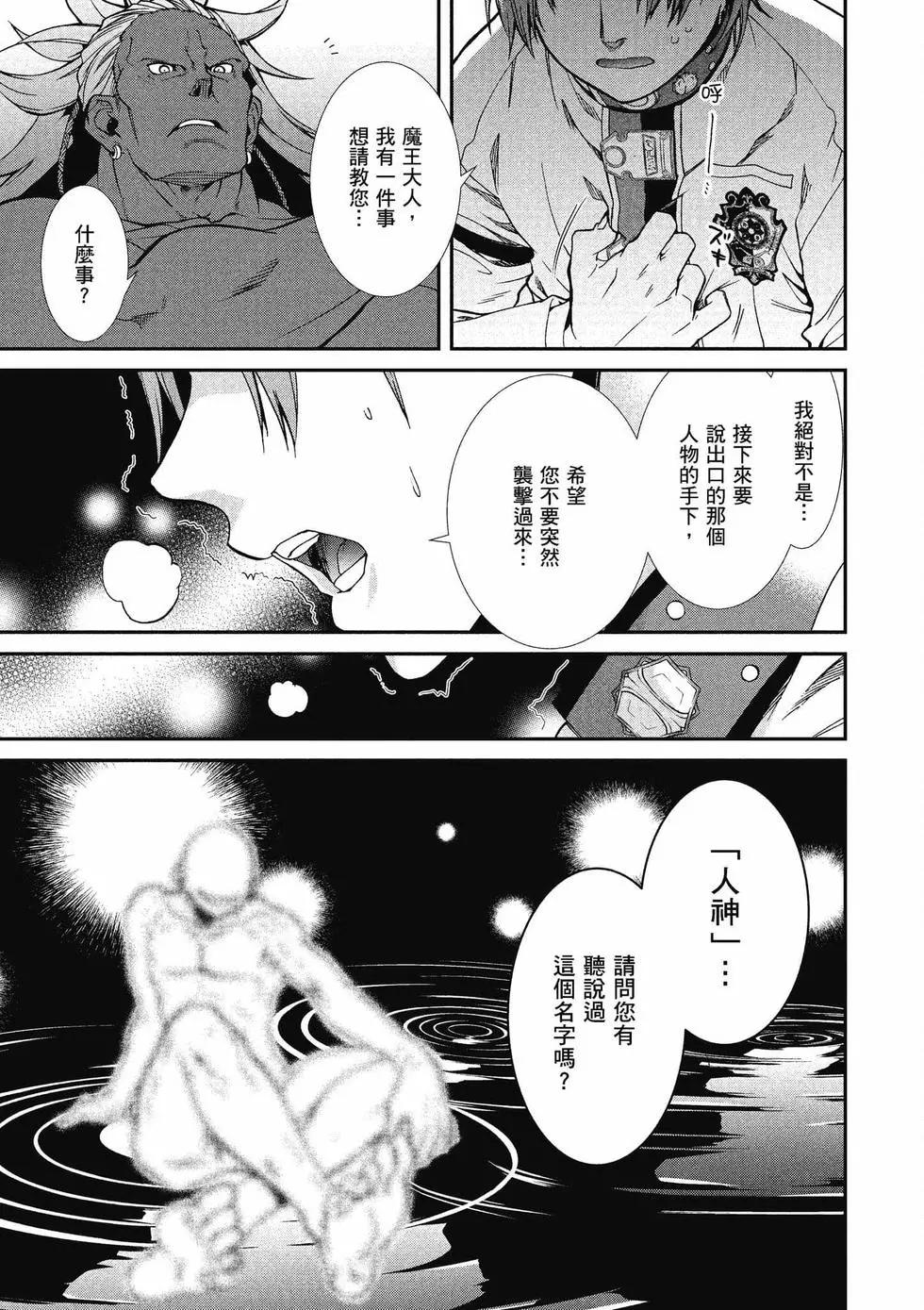 第 46 页