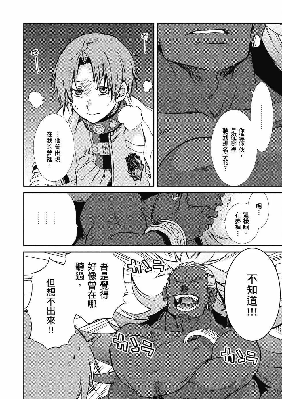 第 47 页