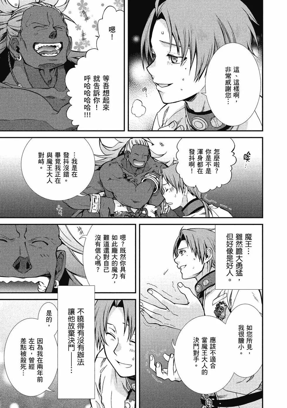 第 48 页