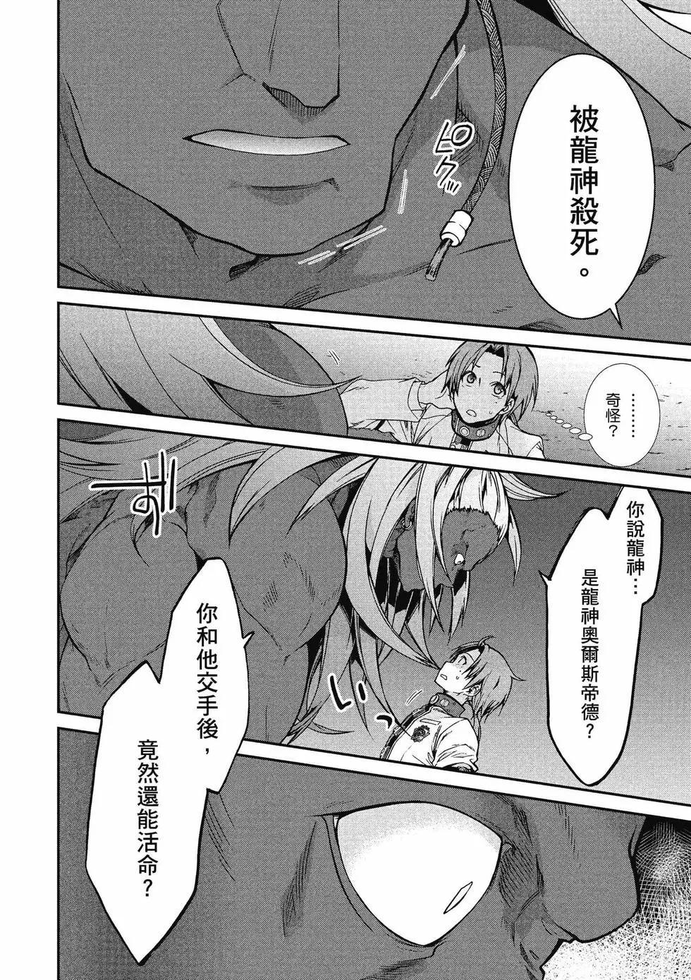 第 49 页