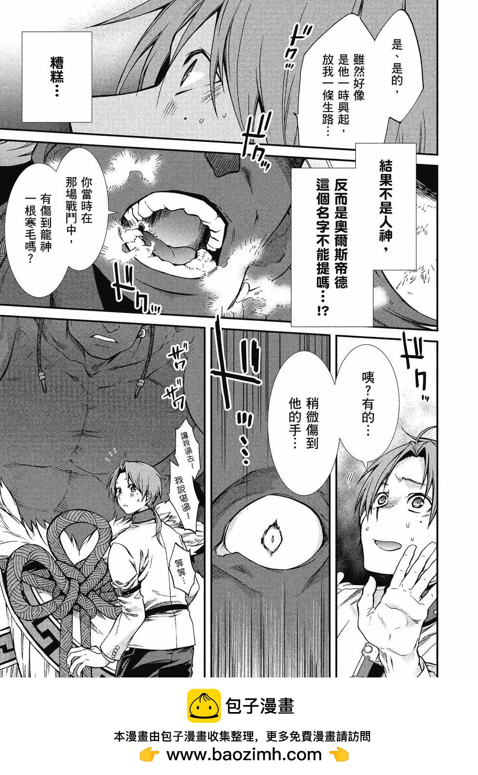 第 50 页