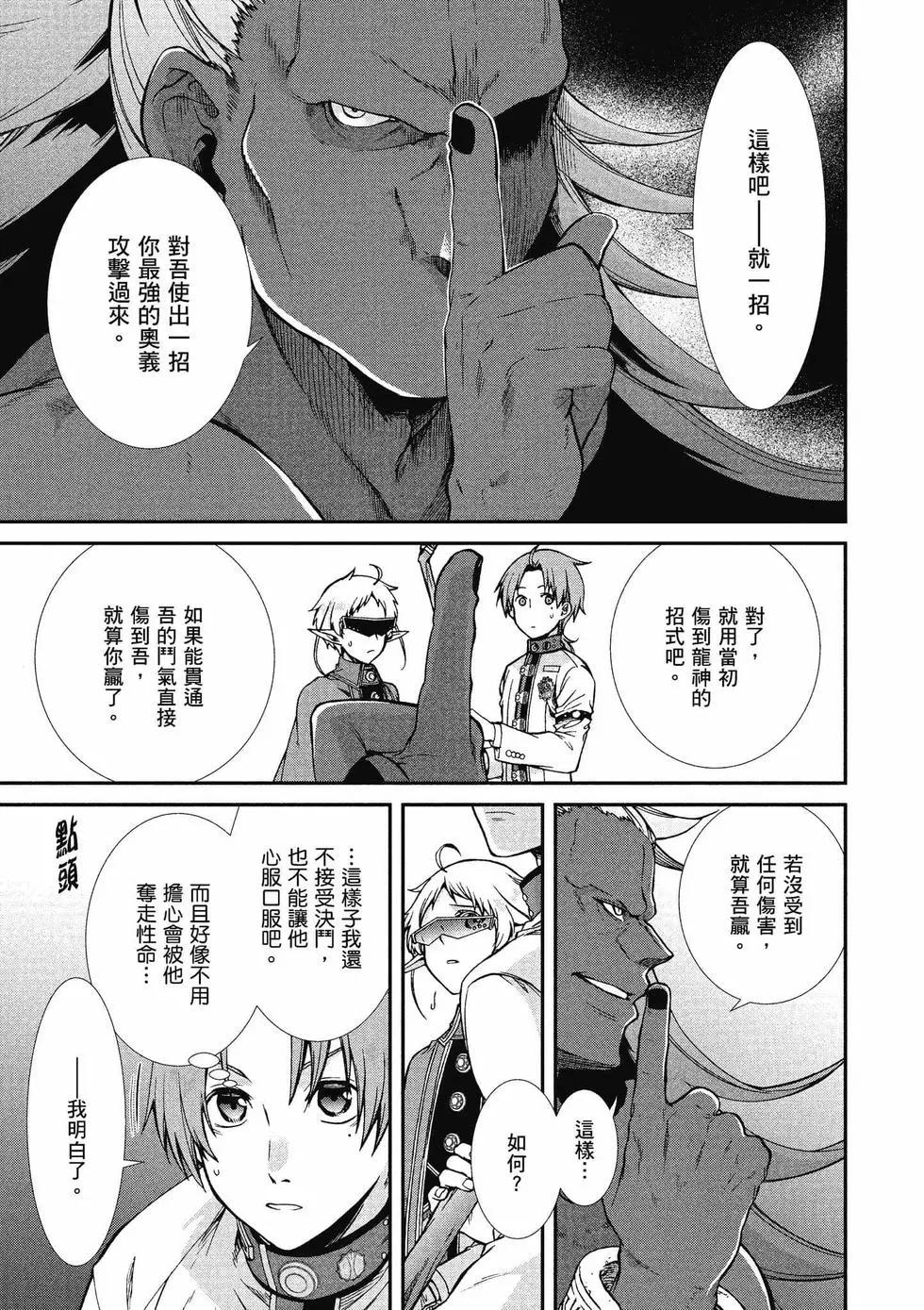 第 52 页