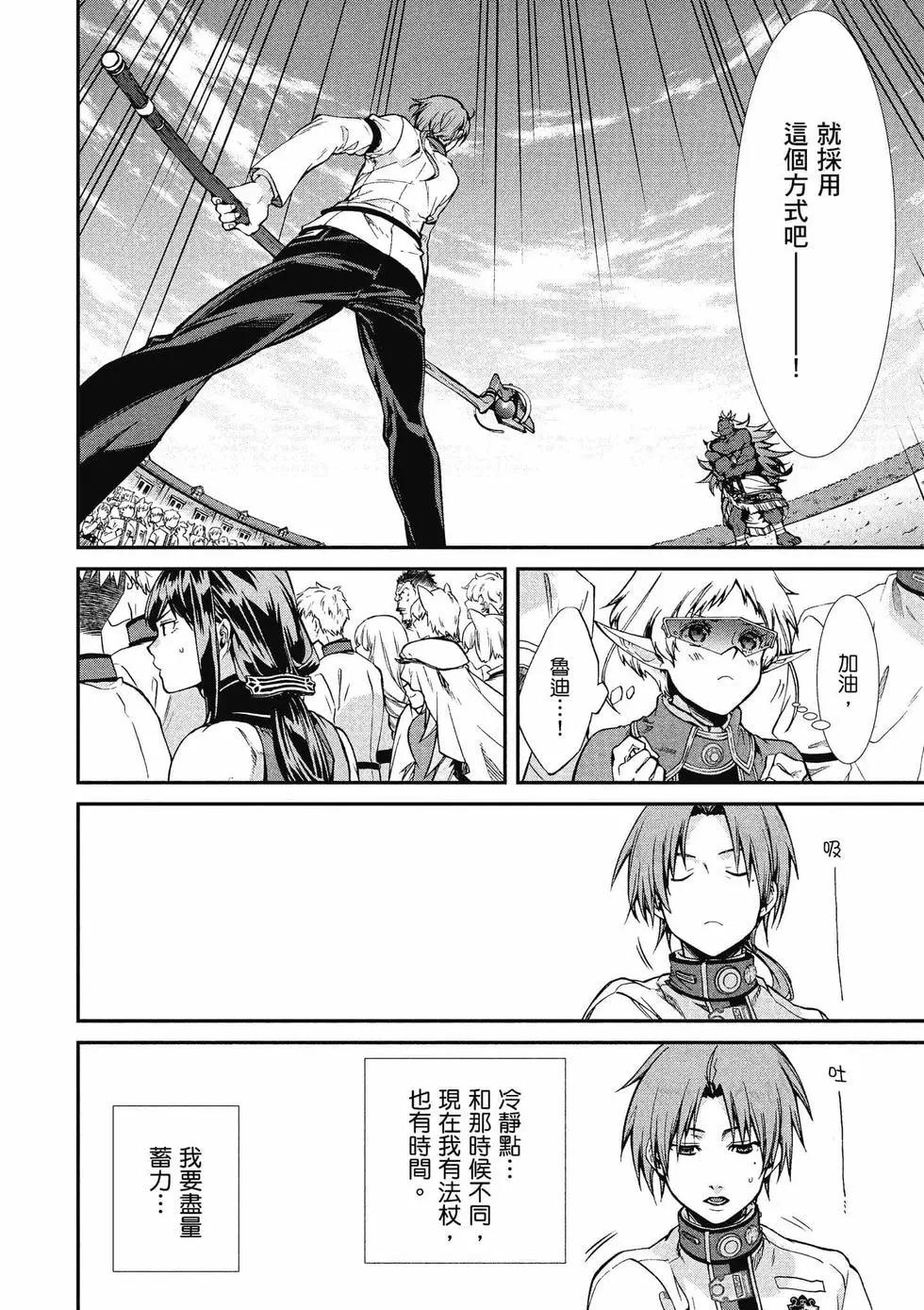 第 53 页