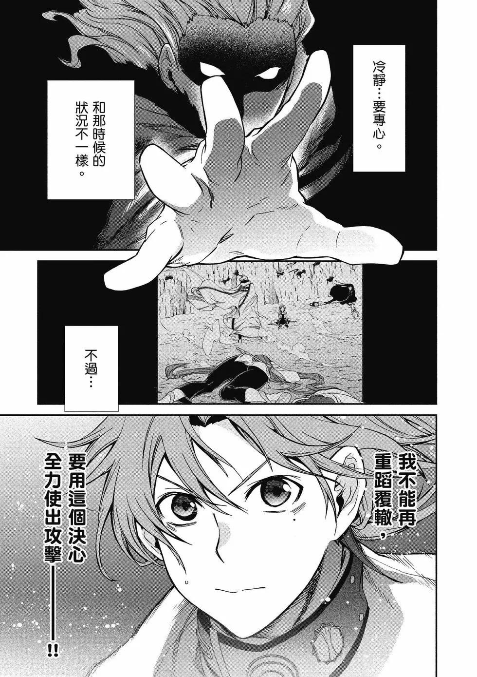 第 60 页