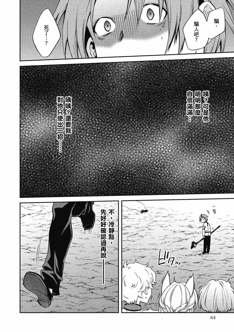 第 65 页