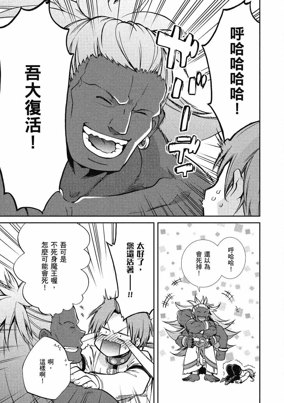 第 66 页