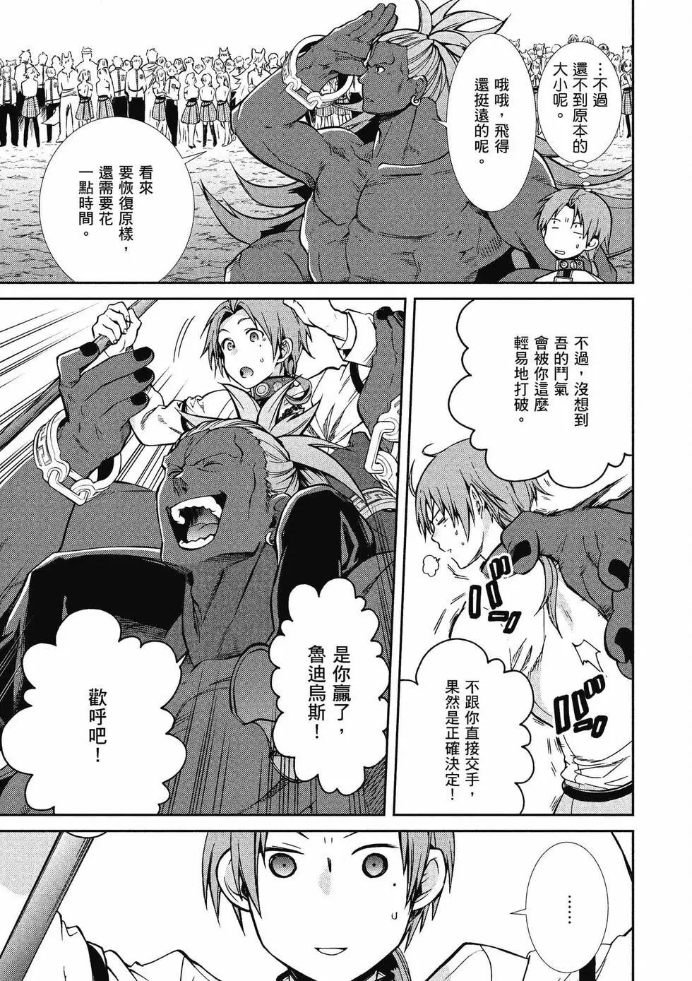 第 68 页