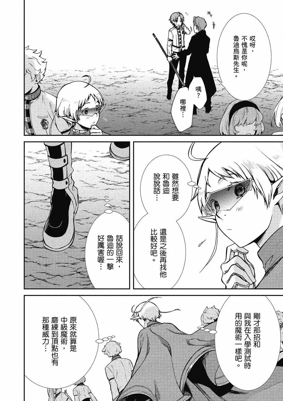 第 71 页