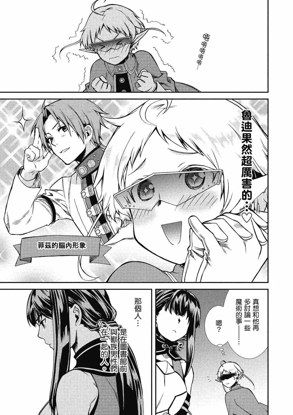 第 72 页