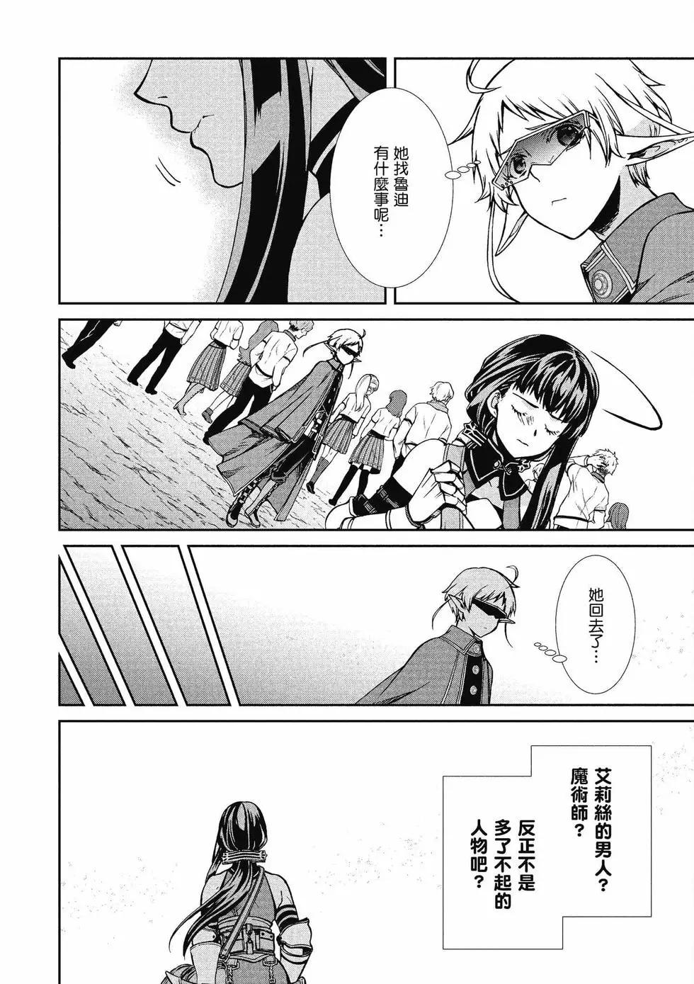 第 73 页
