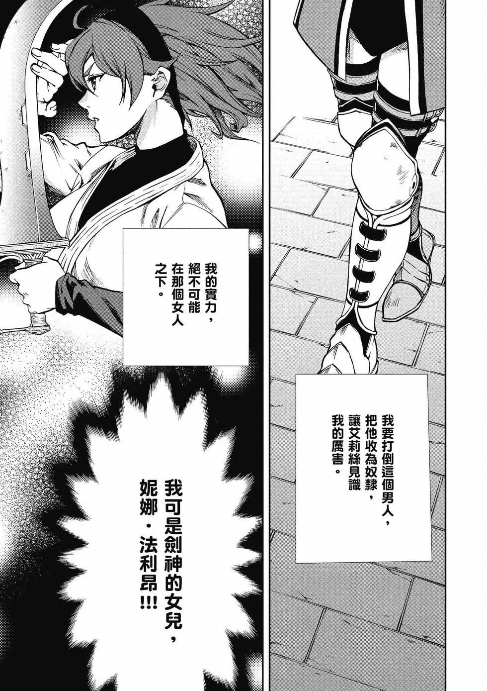 第 74 页