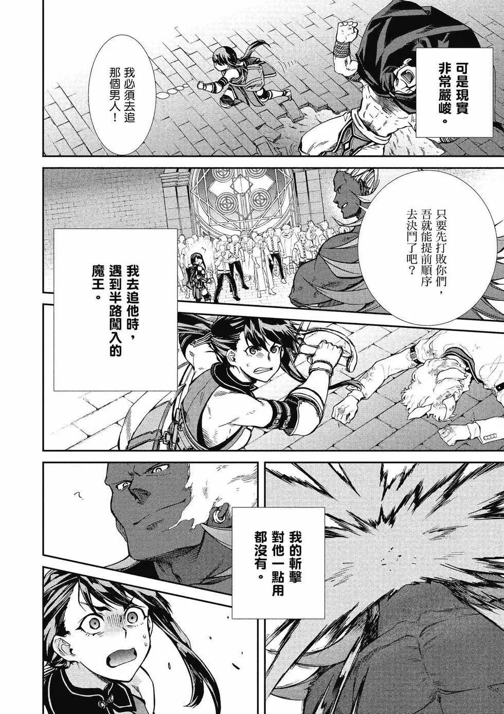 第 75 页
