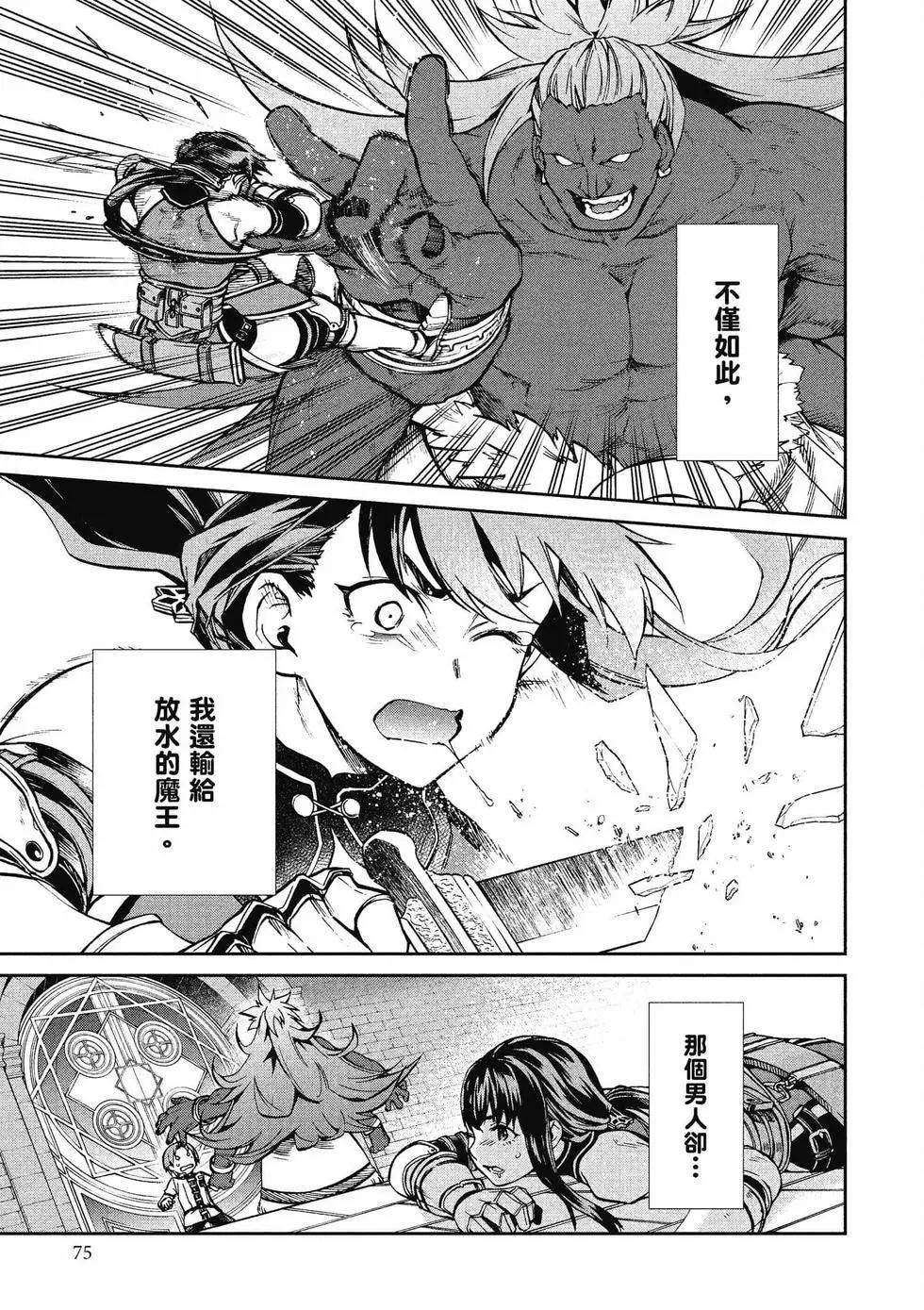 第 76 页