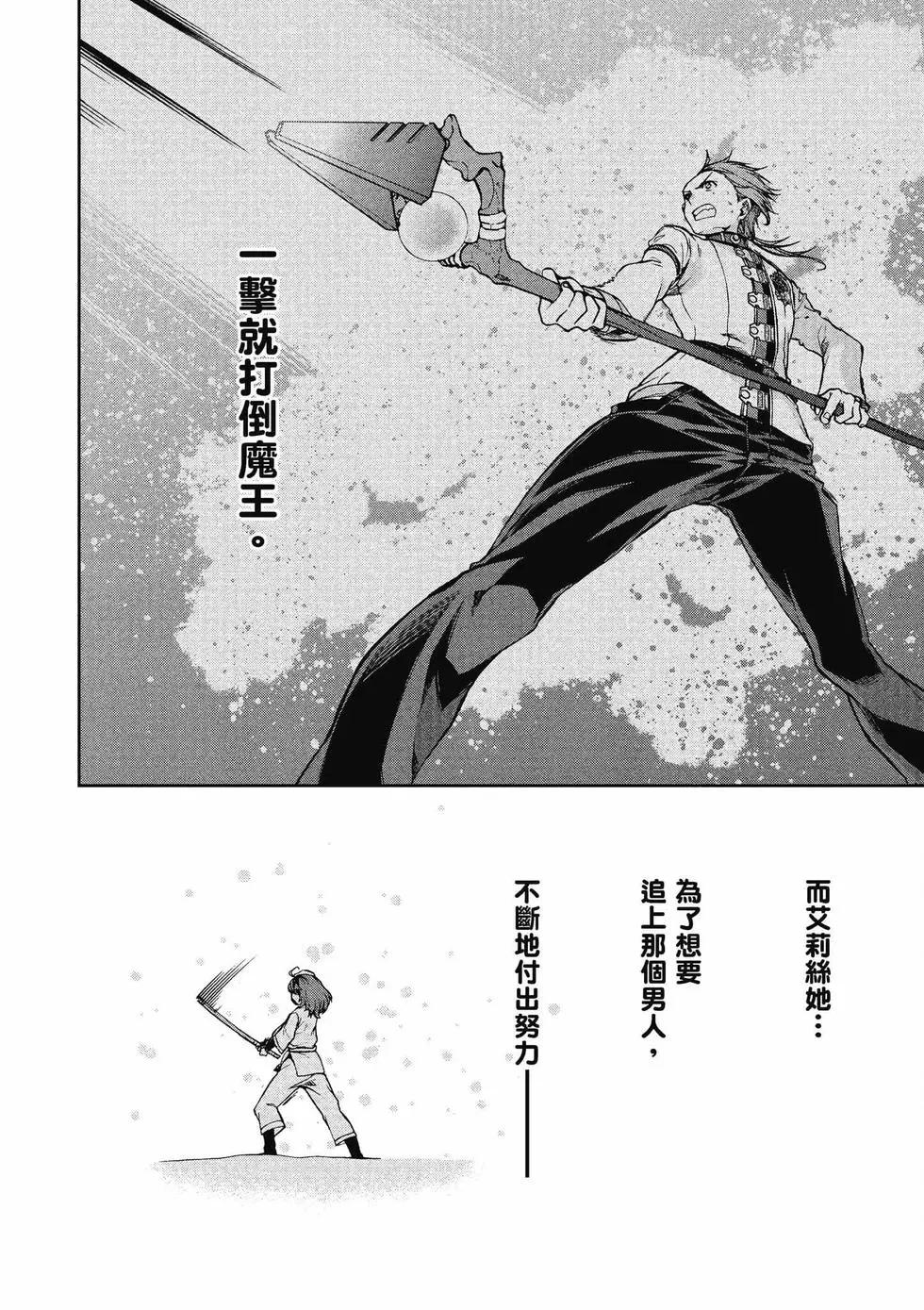 第 77 页