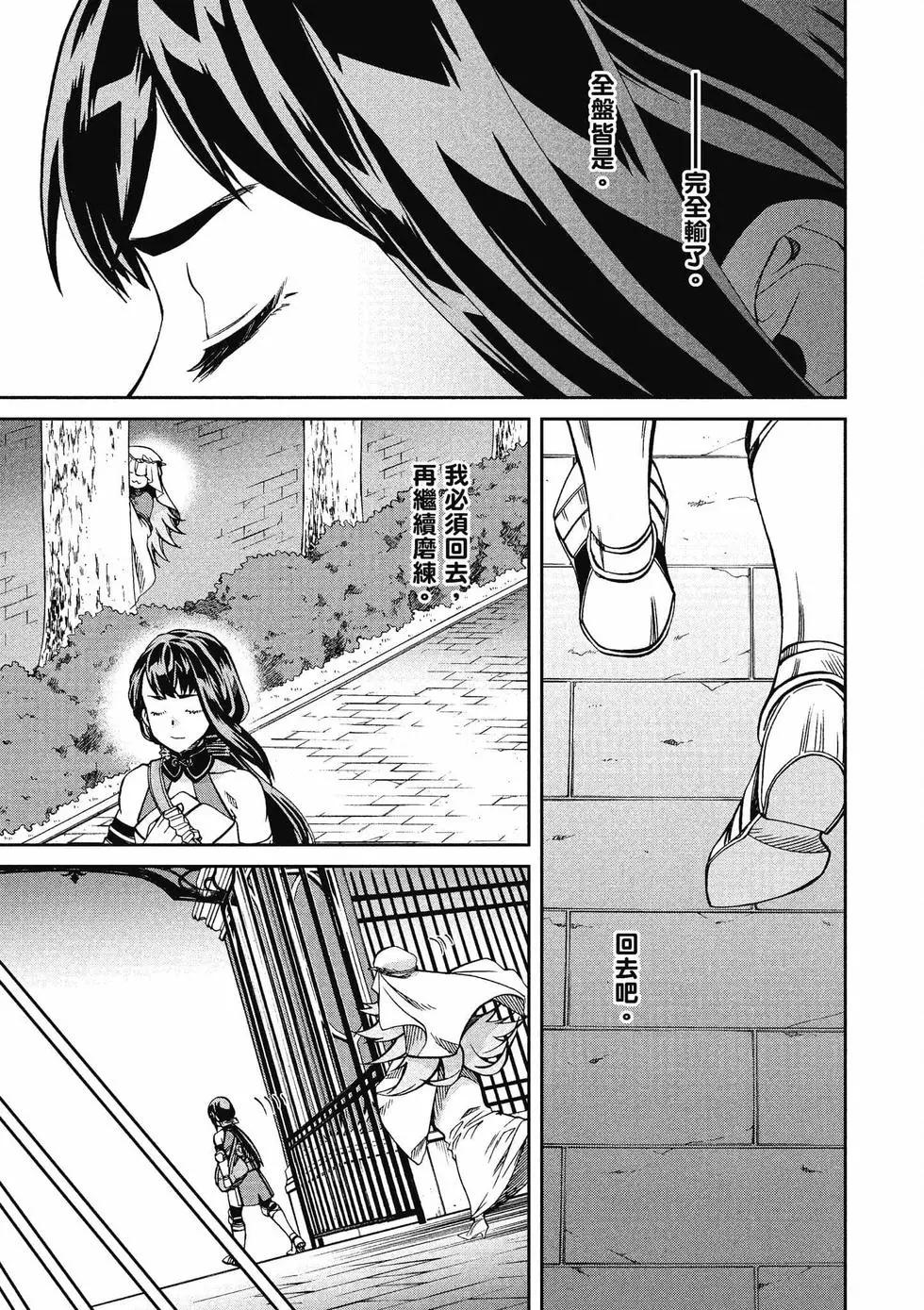 第 78 页