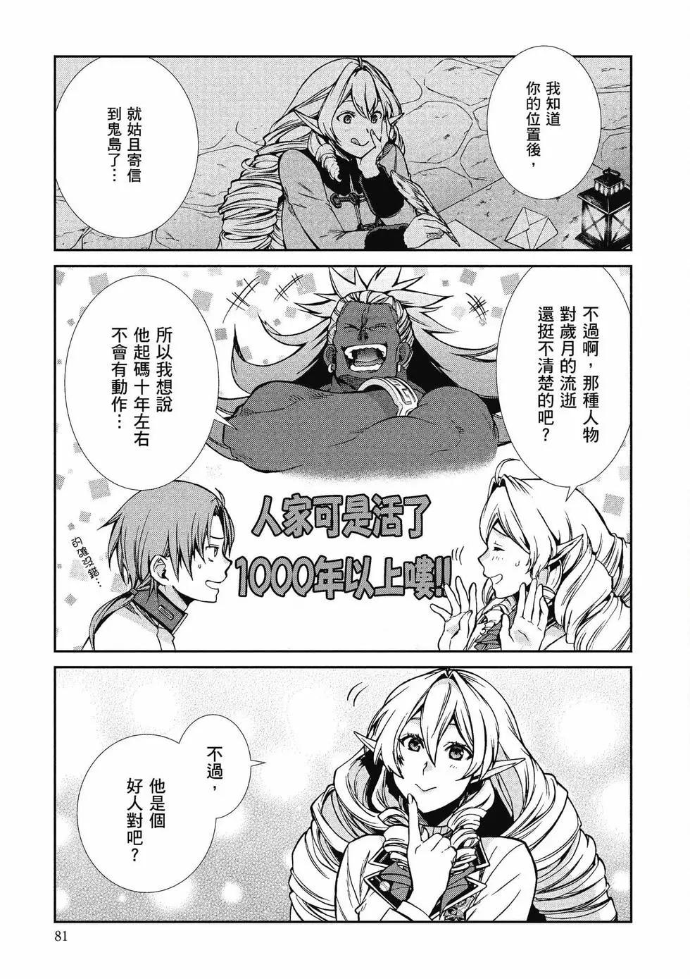 第 82 页