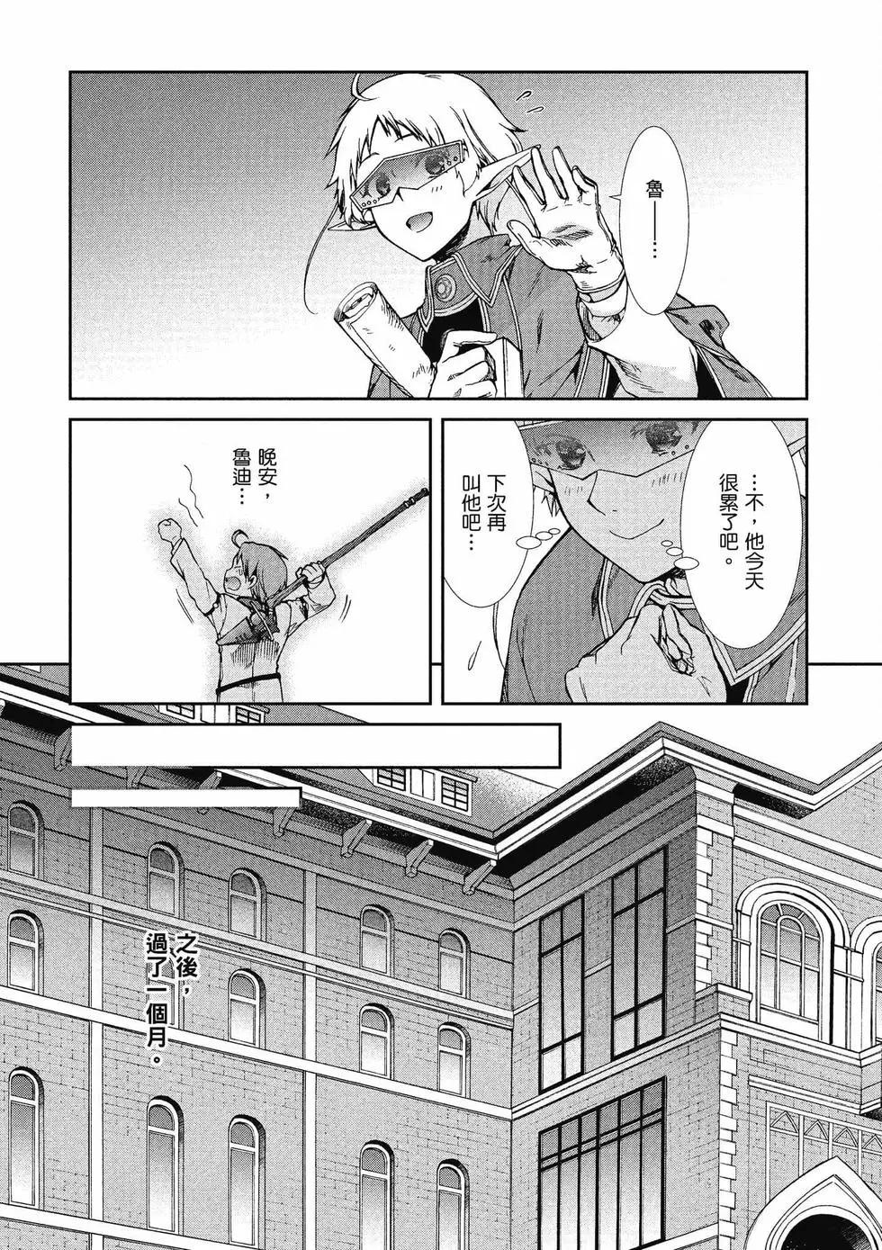 第 84 页