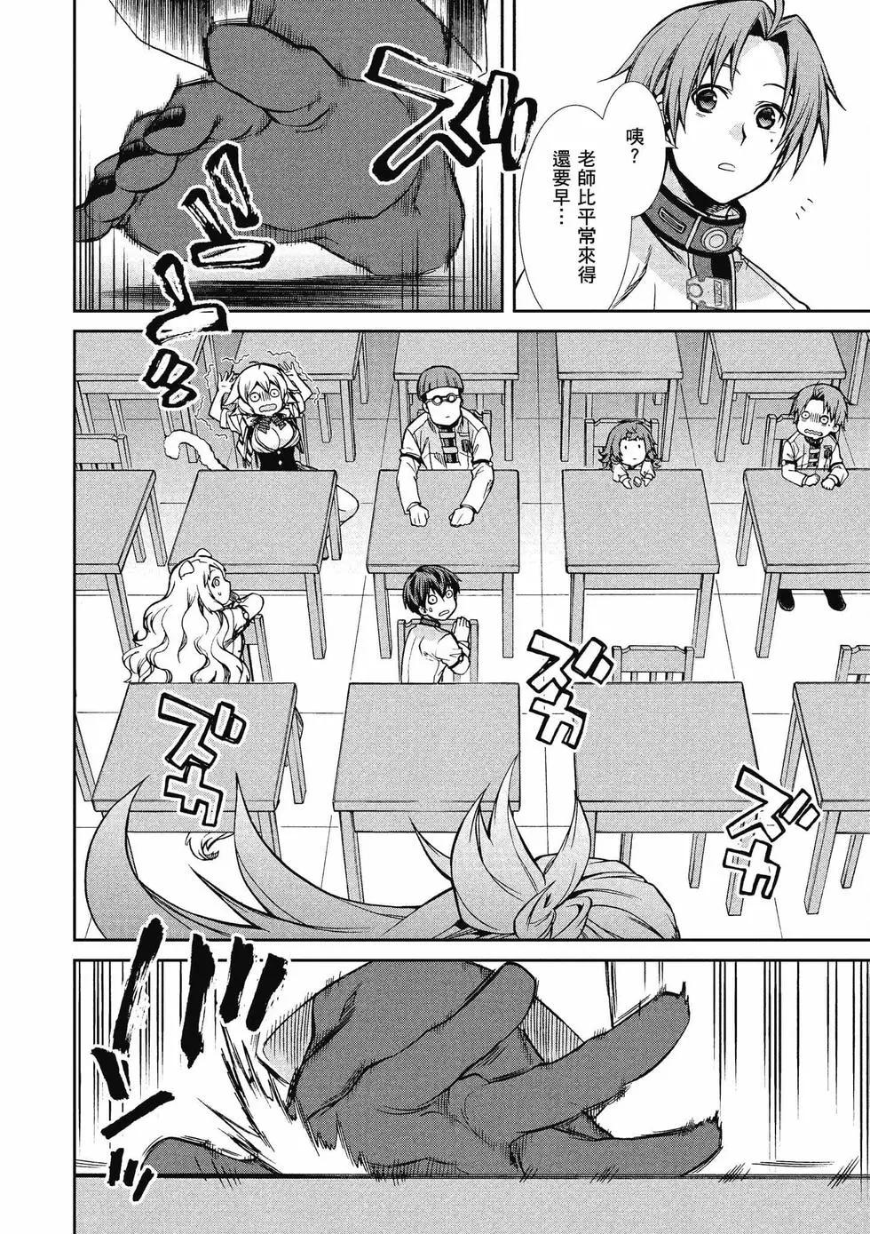 第 89 页