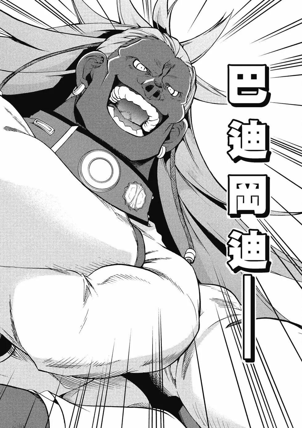 第 91 页
