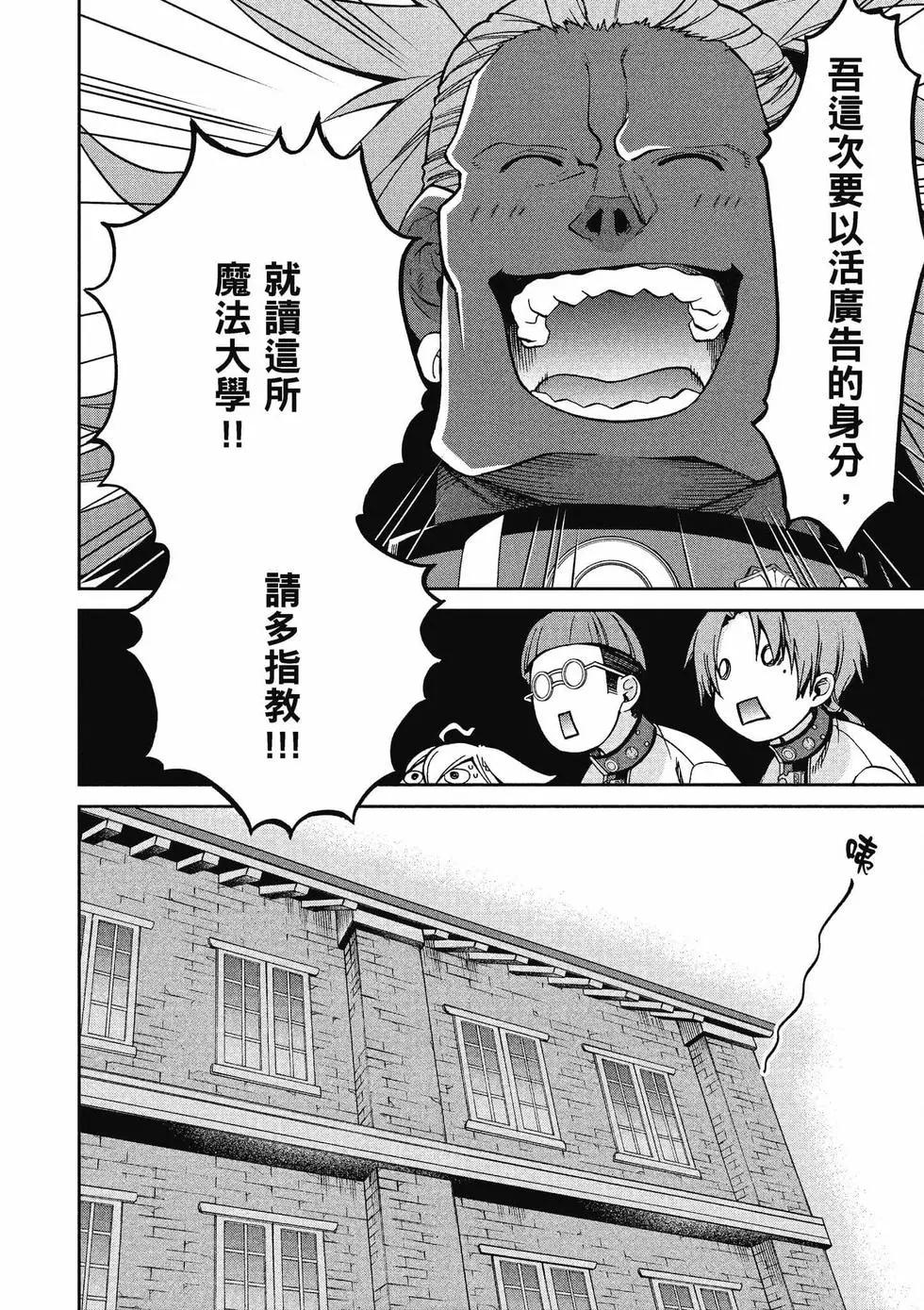 第 93 页