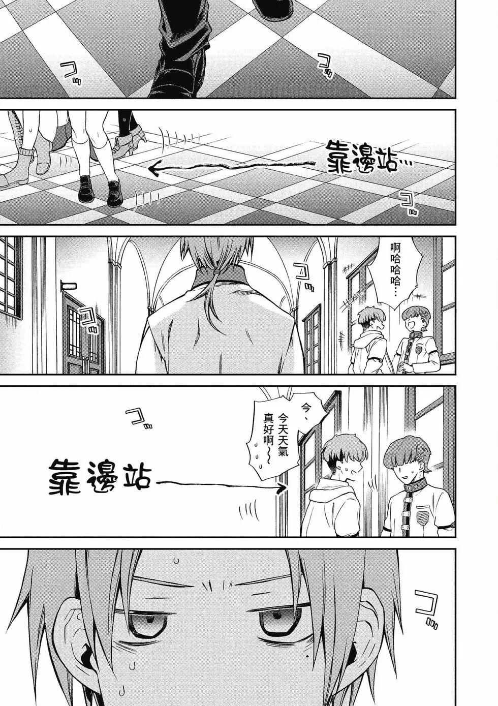 第 96 页