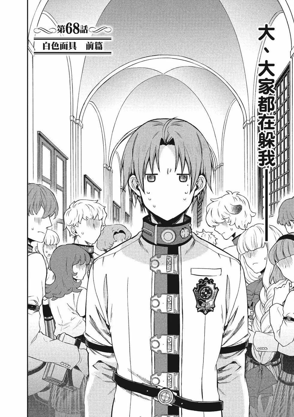 第 97 页