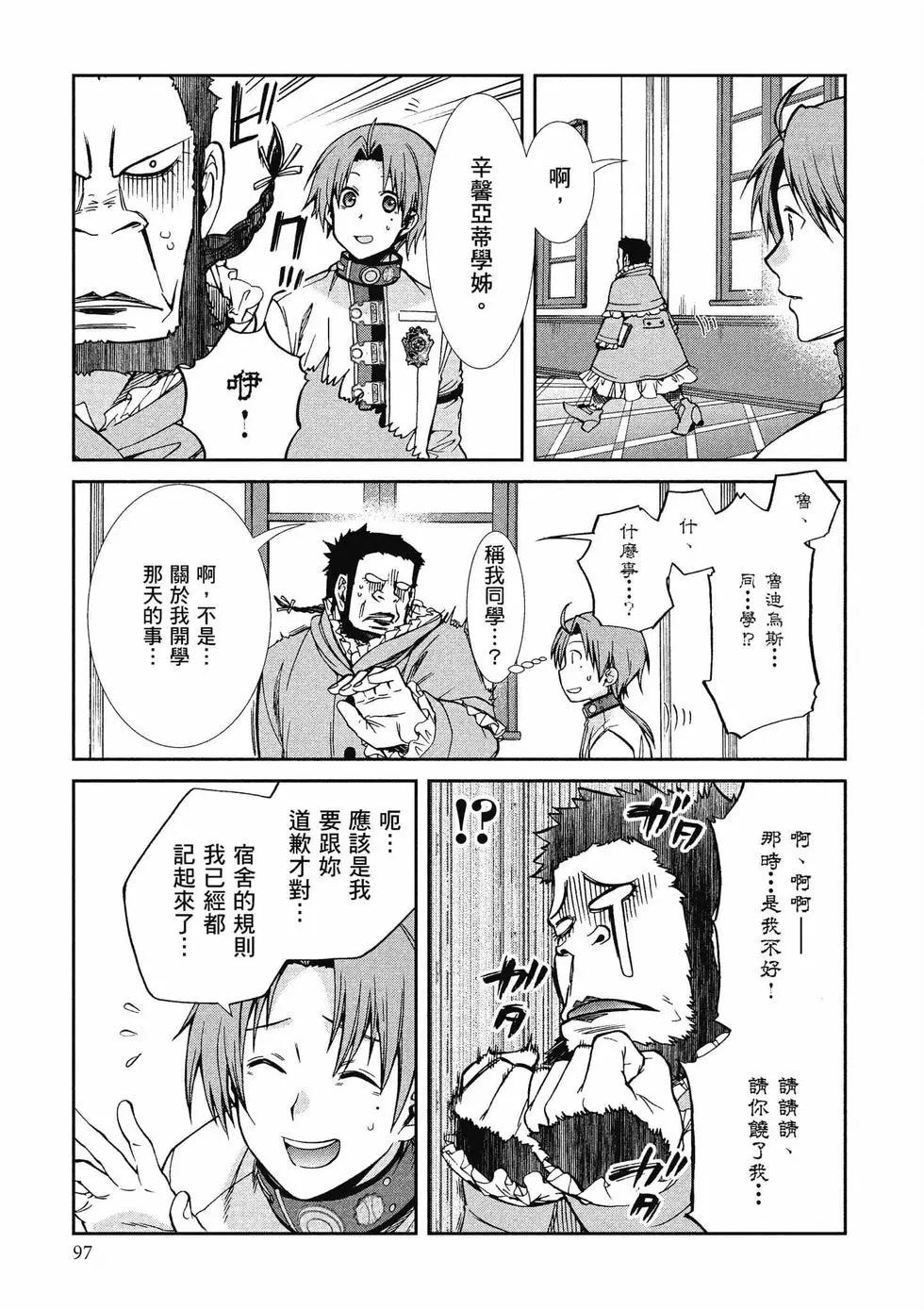 第 98 页