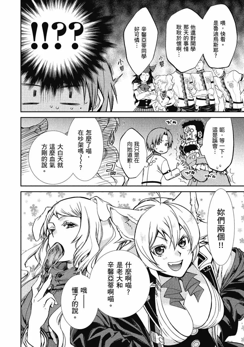 第 99 页