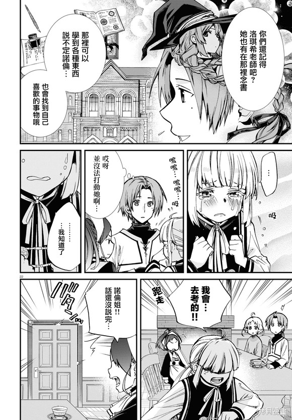 第 22 页