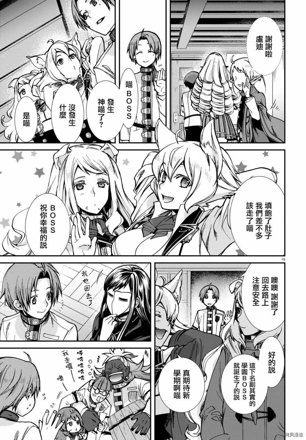 第 16 页