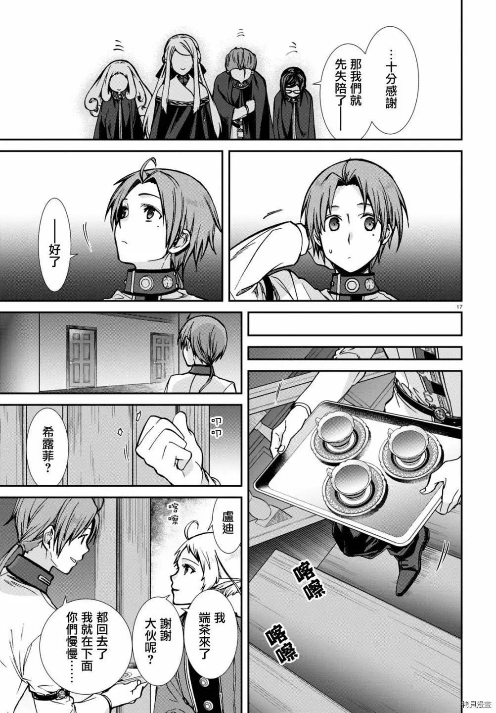第 18 页
