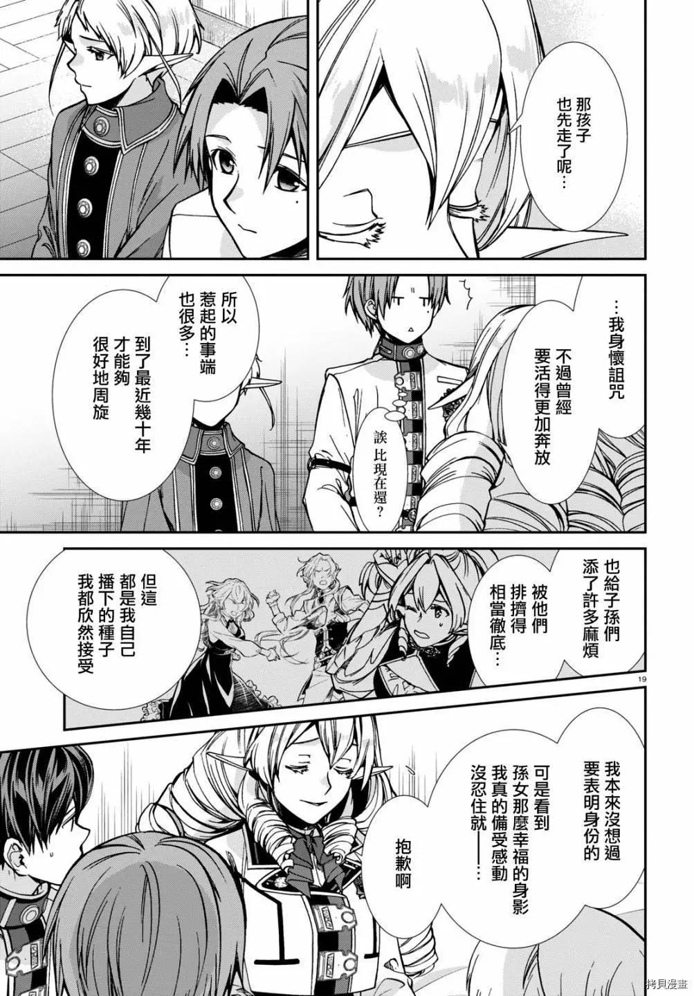 第 20 页