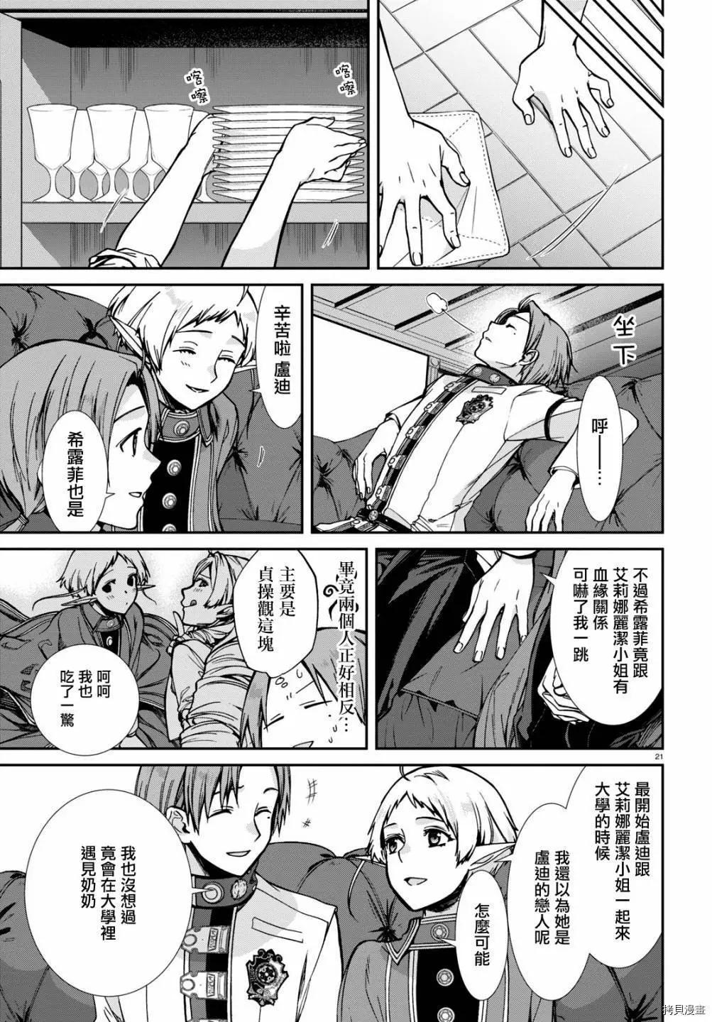 第 22 页