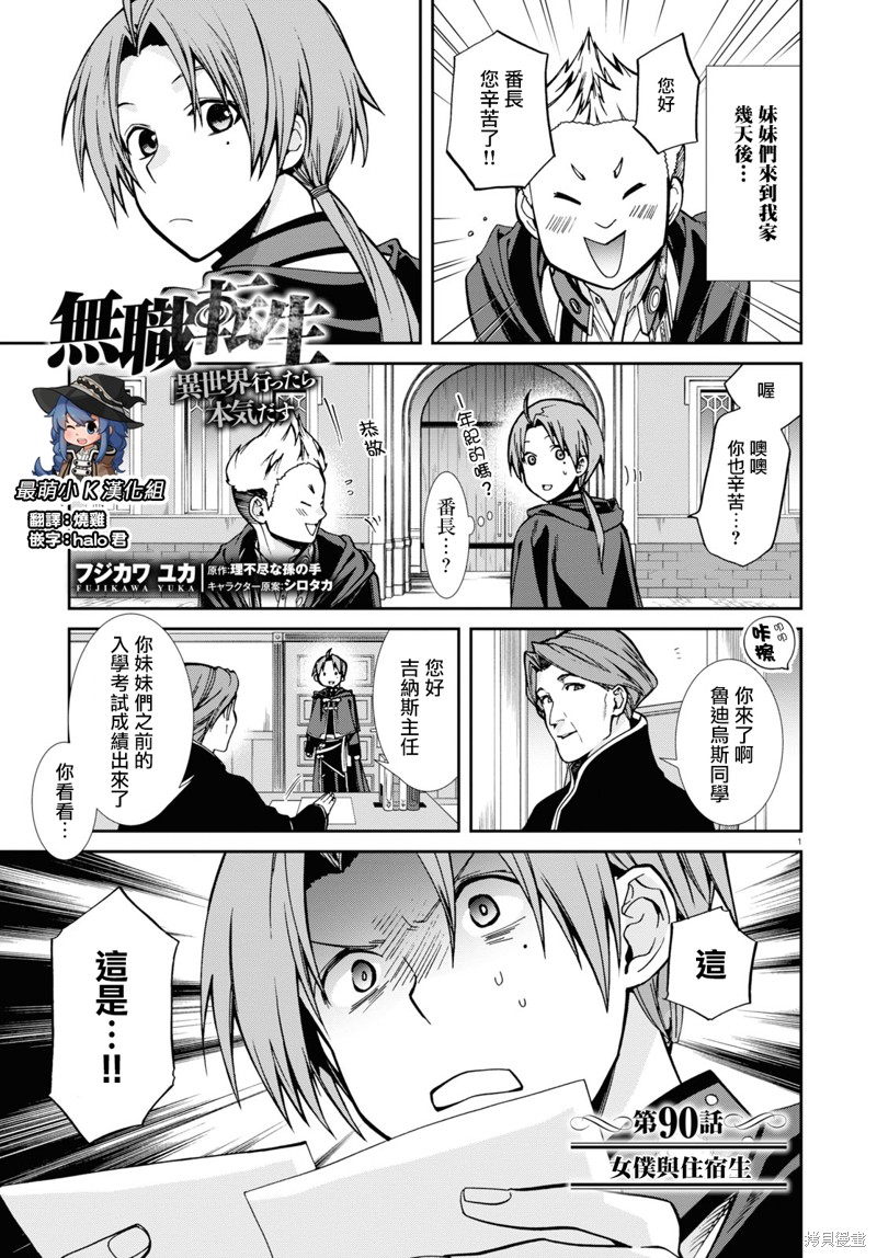 第 1 页