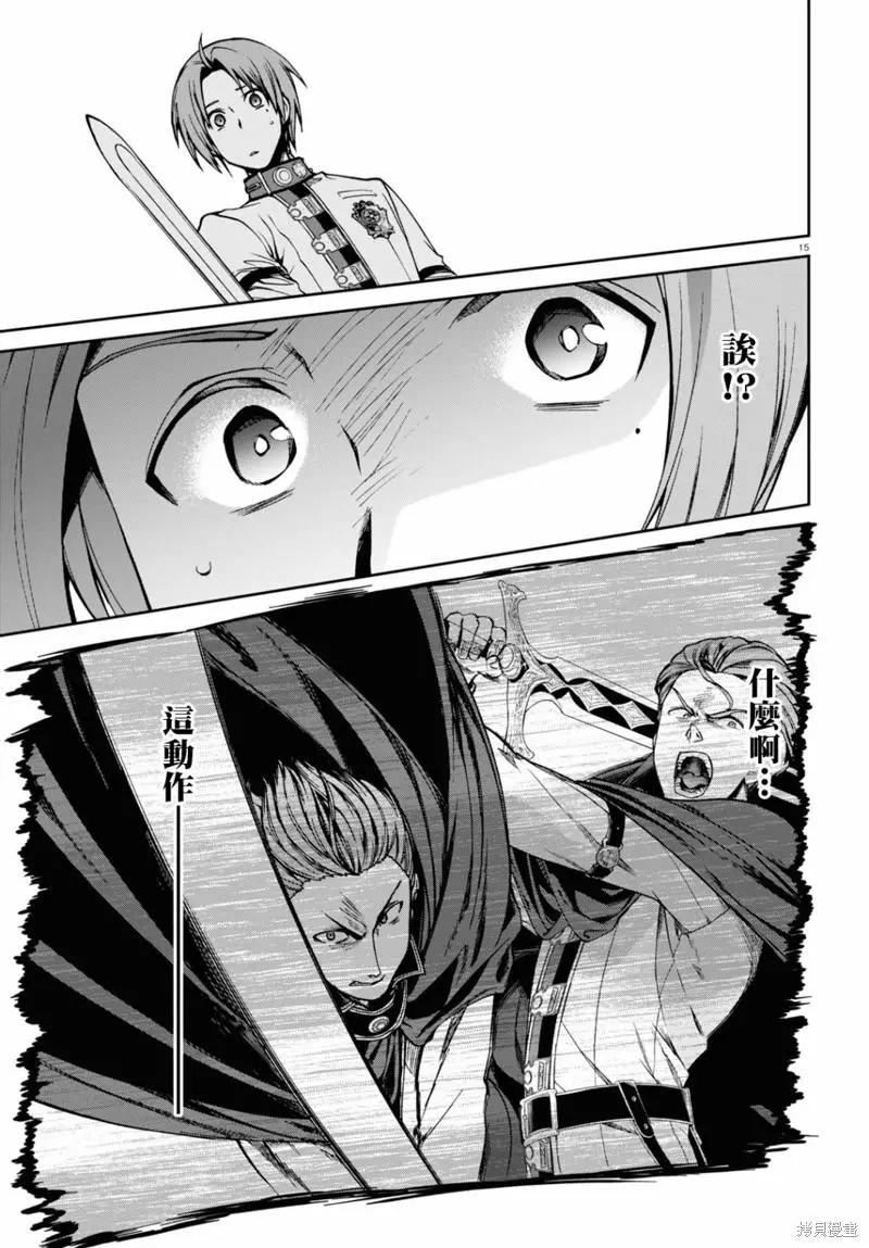 第 20 页