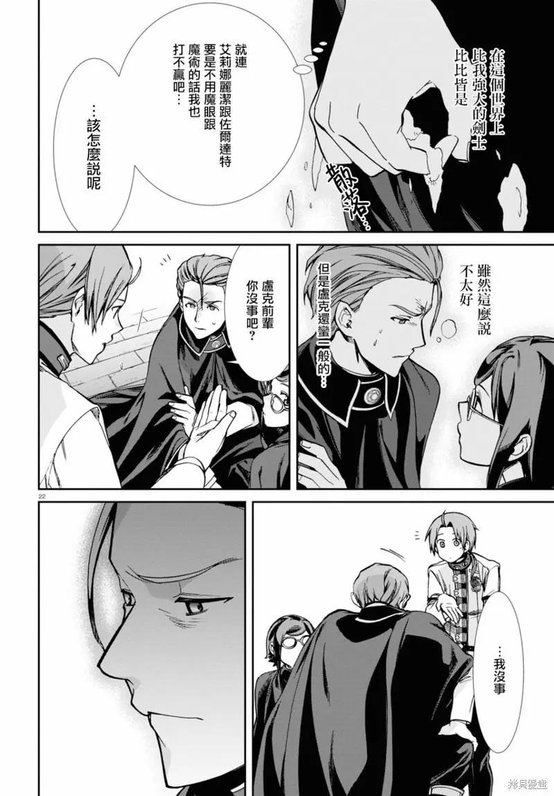 第 27 页