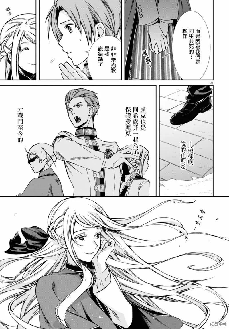 第 30 页